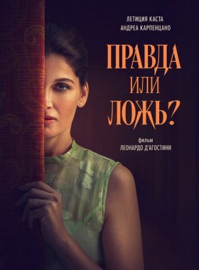 Тёмная история