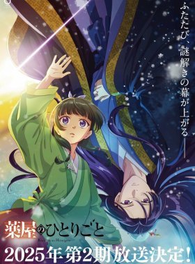 Монолог фармацевта