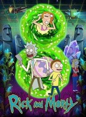 Рик и Морти