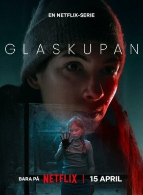 Стеклянный купол