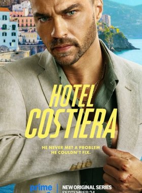 Отель «Костьера»