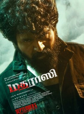 Человек из Мадраса