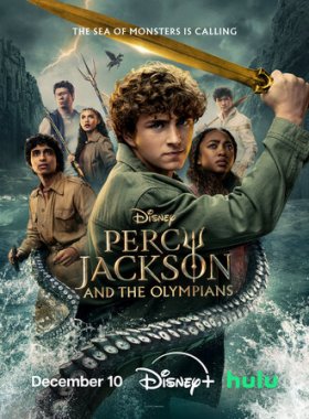 Перси Джексон и Олимпийцы