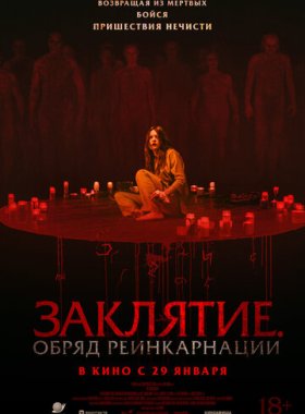 Капитуляция