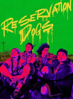 Псы резервации